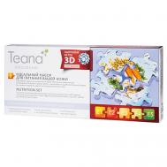 Сыворотка для лица е Идеальный набор для питания кожи Teana
