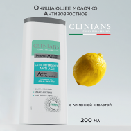 Очищающее молочко для лица, глаз и губ Антивозрастное INTENSE A LIFTING RUGHE 200 CLINIANS