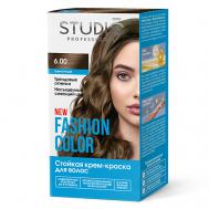 Краска для волос FASHION COLOR 50 STUDIO PROFESSIONAL