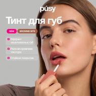 Тинт для губ Brownie Bite matte PUSY