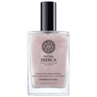 Увлажняющий парфюмированный мист для волос лица и тела с перламутровым шиммером Sunshine in Taiga 100 Natura Siberica