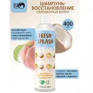 Шампунь-восстановление окрашенных волос Fresh Splash 400 Bioworld