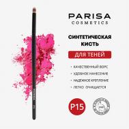 Кисть для макияжа P-15 для растушевки и контурирования теней PARISA Cosmetics