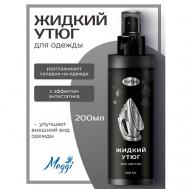 Спрей разглаживающий "Жидкий утюг" с антистатическим эффектом Softex 200 MEGGI