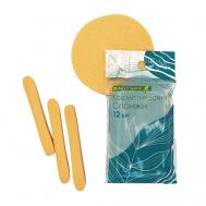 Спонж косметический для умывания BEAUTY SHINE