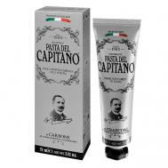 Зубная паста с древесным углем Charcoal Premium 75 Pasta Del Capitano