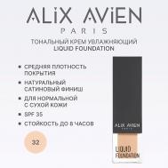 Тональный крем Liquid foundation, легкий, увлажняющий ALIX AVIEN