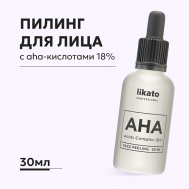 Пилинг для лица от пигментации с aha-кислотами 30 Likato