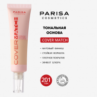 ТОНАЛЬНАЯ ОСНОВА С ПОЛНЫМ ПОКРЫТИЕМ И МАТОВЫМ ФИНИШЕМ PFC-101 PARISA Cosmetics