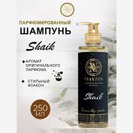 Парфюмированный шампунь для волос SHAIK 250 VIAYZEN