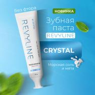 Зубная паста Crystal Морская соль и мята без фтора 80 Revyline