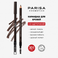 Brows Карандаш для бровей с щеточкой PARISA Cosmetics