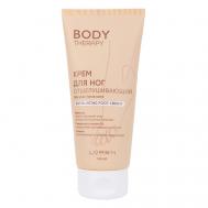 Крем для ног отшелушивающий для всех типов кожи серии Body Therapy Exfoliating Foot Cream 100 LOREN COSMETIC
