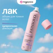 Лак для волос объем для тонких волос (суперсильной фиксации) 250 KENSUKO
