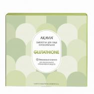 Сыворотка для лица липосомальная с глутатионом glutathione 50 АКАВИЯ
