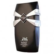 Парфюмерная вода Zahir Cobalt 100 ZIMAYA