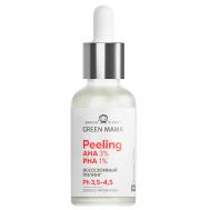 Пилинг для лица всесезонный с AHA и PHA Peeling AHA 3% AHA 1% 30 GREEN MAMA