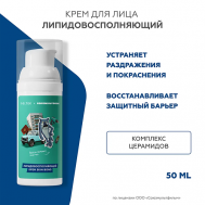 Липидовосполняющий крем Skin Bond (союзмультфильм) 50 ГЕЛЬТЕК