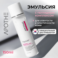 Эмульсия пептидная 150 APOTHE