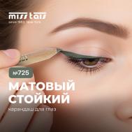 контурный карандаш для глаз MISS TAIS