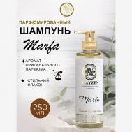 Парфюмированный шампунь для волос MARFA 250 VIAYZEN