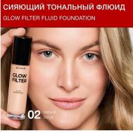 Флюид тональный Сияющий с эффектом фильтра Glow Filter Fluid Foundation Relouis