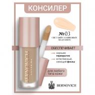 Консилер для лица COVER ME 6 BERNOVICH