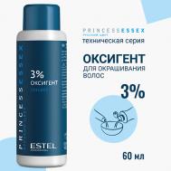 Оксигент 3% PRINCESS ESSEX 60 Estel Professional