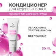 Кондиционер для кудрявых волос 30 ГЕЛЬТЕК
