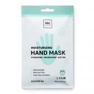 PROFESSIONAL Увлажняющая маска-перчатки для рук NAME SKIN CARE