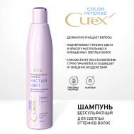 Шампунь "Чистый цвет" для светлых оттенков волос COLOR INTENSE, 300 мл 300 Estel Professional