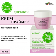 Крем-праймер для лица дневной матирующий Pure Green 50 БЕЛИТА