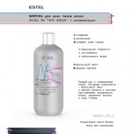 Шампунь для всех типов волос  ME "Это блеск" + иллюминация 400 Estel Professional