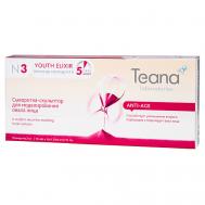 Сыворотка-скульптор для лица n3 для моделирования овала лица Эликсир молодости Teana