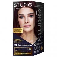 Стойкая крем-краска для волос 3D HOLOGRAPHY 115 STUDIO PROFESSIONAL
