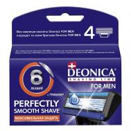 Сменные кассеты для бритья 6 лезвий FOR MEN Deonica