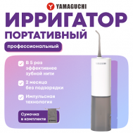 Ирригатор Yamaguchi