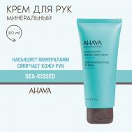 Deadsea Water Минеральный крем для рук sea kissed 100 Ahava