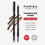 Brows Карандаш для бровей с щеточкой PARISA Cosmetics