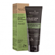 Экстрамягкое молочко для очищения лица Calm expert. Функциональная серия 75 BOTAVIKOS