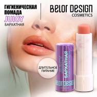 Гигиеническая помада Бархатная Belor Design