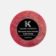 Мыло твердое с люфой с ароматом сладкой клубники и маслом миндаля 120 KHOMEY COSMETICS