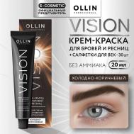 Крем-краска для бровей и ресниц VISION 20 Ollin Professional
