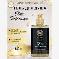 Парфюмированный гель для душа Blue Talisman 460 VIAYZEN