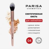 Кисть art-04 для нанесения хайлайтера PARISA Cosmetics