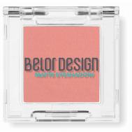 Тени для век матовые Belor Design