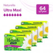 Ultra Женские гигиенические прокладки ароматизированные Camomile Maxi with wings Duo NATURELLA
