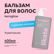 Бальзам восстанавливающий для повреждённых волос с кератином Keraglow 400 Likato