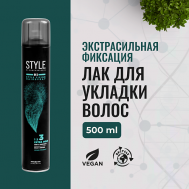 Лак для укладки волос экстра-сильной фиксации HI Style 500 Hipertin