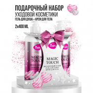 Набор косметики для ухода, подарочный MAGIC TOUCH 7Days